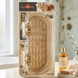 Shun Mei Luxury 3.0 Series Suction-Mount Bathroom Organizer – Smoke Anthracite