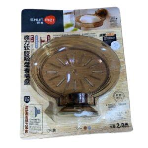 Heavy-Duty Suction Cup Soap Dish – Wall-Mounted Drainage Tray for Bathroom and Shower – No-Drill Soap Holder with 2kg Weight Capacity